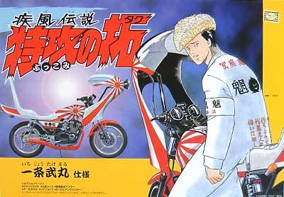 乗りにくそうなバイクの話し | 新潟着物レンタル・振袖レンタルのワズ